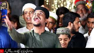 Sarkar Ki Baten  Muhammad Azam Qadri New Naat  Best Perform [upl. by Ulric917]