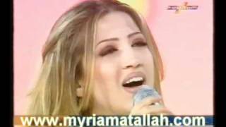 myriam atalla لزرعلك بستان ورود ميريام عطا الله [upl. by Naegem]