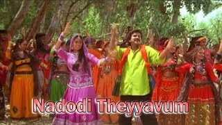 quotNadodi Theyyavumquot  Sundarakiladi malayalam Movie Song  Dileep  Shalini [upl. by Jason]