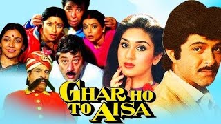 Ghar Ho To Aisa 1990  Anil Kapoor Meenakshi Seshadri  Facts and Review [upl. by Aires421]