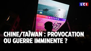 ChineTaïwan  provocation ou guerre imminente [upl. by Snah]