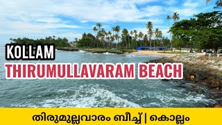 Thirumullavaram Beach  Kollam  Thirumullavaram  Tourist places in kollam  Stone Beach in kollam [upl. by Neddra]