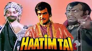 Haatim Tai Full Movie 1990  Jeetendra  Sangeeta Bijlani  Review amp Facts [upl. by Garlen]