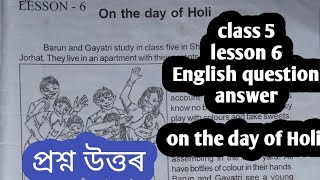 class 5  English question answer sankardev shishu niketanchapter 6NS Education [upl. by Hsotnas198]