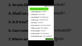 Learn English through kannada spoken English dailyuse virelshortsfeelfreeemklearning [upl. by Enilesor201]