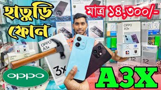 Oppo A3x Unboxing amp Full Review 🔥 oppo mobile phone price In Bangladesh 🔥 oppo a3x 🔥 Dhaka BD Vlogs [upl. by Pollack]