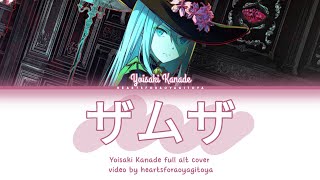 【FULL】ザムザ ZamuzaSamsa  Yoisaki Kanade full cover  プロセカ color coded lyrics [upl. by Randie]