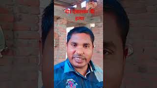 वीर एकलव्य की हत्या कैसे हुई funny bhuta funnymusic comedy bhuto funnysong bhutni duet song [upl. by Warram914]