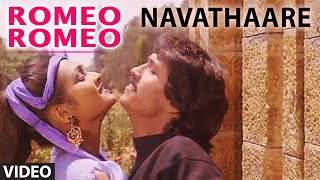 Romeo Romeo Video Song II Navathaare II Kumar Bangarappa Anusha [upl. by Thierry710]