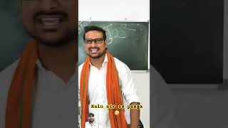 Kalu sir se panga🤣🐷 schoolfreshmemes comedy schoolcomedy funny schooldays pjdivya [upl. by Durnan254]