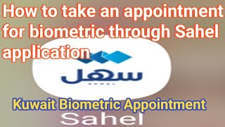 how to take an appointment for biometric through Sahel app  Kuwait Biometric Appointment [upl. by Ociral]