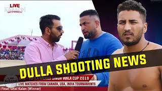 Sandeep Nangal Ambia talks about Dulla Shooting Incident [upl. by Anidam]