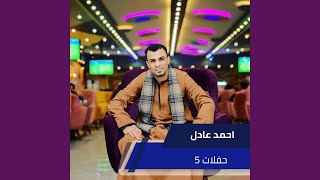 فرحه الامير سليم ومحمد الخطبه [upl. by Elijah]