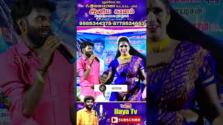 இளையாராஜா songs trendingcomedy viral trendingshorts song dance latestcomedy youtubeshorts [upl. by Madelon628]