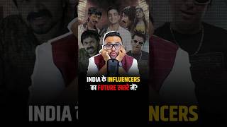 Influencer Marketing का Future India में  shorts creator business [upl. by Tema668]