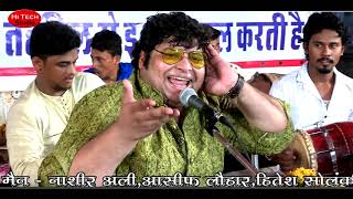 चढ़ता सूरज धीरे धीरे Chadta Suraj Dheere Dheere Dhalta Hai Dhal Jayega QAWWALI  Aziz Naza [upl. by Azial96]