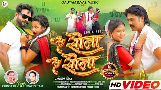 A SONA A SONA  Theth Nagpuri Song 2024  ChintaDevi  Kumar Pritam  FULL VIDEO Karma Special [upl. by Eirtemed252]