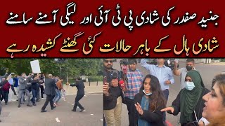 LONDON Junaid Safdar Wedding and PTI Vs PMLN Nawaz Sharif MaryamNawaz [upl. by Phyllida]