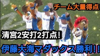 7月28日 伊藤大海94球完封勝利！ 清宮 早実の後輩へエール [upl. by Anwahsat]