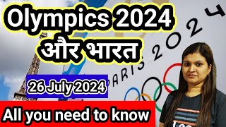 Paris olympics2024 Olympic games in Parisolympicgamesolympic2024indiainolympics [upl. by Leamsi23]