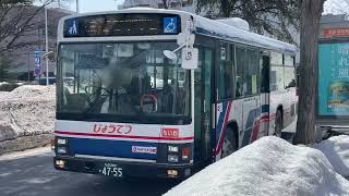 ［KLLVラスイチ］じょうてつ藻岩営業所 札幌200か4755 南96東海大学前行「南区役所前」到着〜発車  2024328 [upl. by Puto]