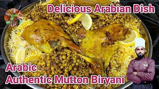 Arabic Laham Biryani Recipe  Half Gota Biryani  Arabian Authentic Mutton Biryani  Arabic Biryani [upl. by Trevah]