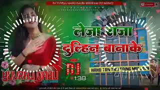 leja leja raja dulhin banake  bhojpuri trending song  new bhojpuri dj song 2024  Yuvraj Babu YP [upl. by Jens433]