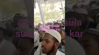 Udas dil ki dukhi kahaniAi mere maula sukoon ata kar urdunaat naatsharif vuralvideo [upl. by Eceela]