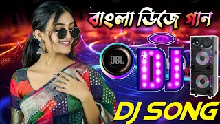 Ai Tumi Chup Koro  dj gan  Bangla dj song 2024  New Bangla Song 2024  gan  বাংলা নতুন গান 2024 [upl. by Etolas870]