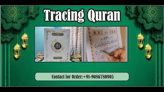 Tracing Quran [upl. by Alexa]