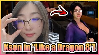 Kson’s Reaction on Seeing Her Own Character in “Like a Dragon 8”【VTuber】 [upl. by Nimar]