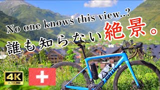 【誰も知らない】スイスの山をロードバイクで登ったら絶景だった件。 [upl. by Beaudoin672]