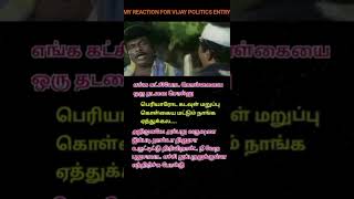 Nadigan vanthu naata thirutha venam shorts [upl. by Simonsen]