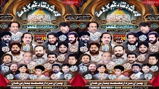 majalis SALANA MAJLIS E AZA 24 MUHARAM 2024 GAKHARA TEHSEEL FATEH JANG  ATTOCK [upl. by Gennie]