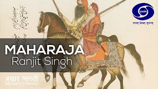 Maharaja Ranjit Singh Episode  44 [upl. by Ayyn]