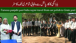 Famous punjabi poet baba najmi travel from car polish to Grate poet [upl. by Enner]