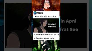 Itachi Always Save His Brother Susuke [upl. by Jerman]