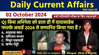 Daily Current Affairs 2October Current Affairs 2024NTPCSSCNDAAll Exam trending kalyanimam [upl. by Ayrad]