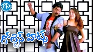 Jayeebhava Movie Golden Hit Song  Gundelona Video Song  Kalyan Ram Hansika Motwani [upl. by Arotahs]