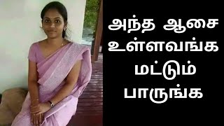 அது வேணுமா பாருங்க  amd ryzen 7 pro 1700x  amd ryzen 7 pro 3700  MrsWealth Tips [upl. by Eannej]