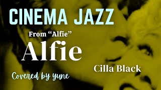 Alfie（アルフィーCilla Black【Jazz Vocal Woman】歌詞＋和訳）映画「アルフィー」よりvanessawilliamsdionnewarwick yuneカバー [upl. by Migeon737]