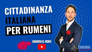 🔥CITTADINANZA ITALIANA PER RUMENI 2024 [upl. by Leakcim]