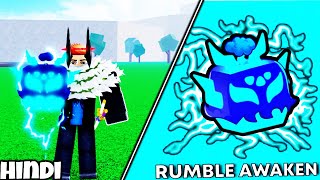 Fully Awakening Rumble And Obtained Pole V2 in One Video Blox Fruits  in hindi [upl. by Bohman421]