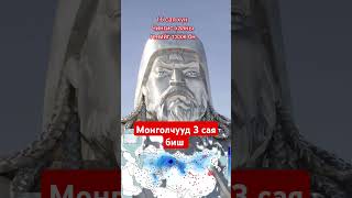 Гоё түүхүүд цувралаас Goe tuuhuud mongol heleer kino Goy tvvh Barimtat kino [upl. by Tessy]