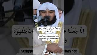 Surat Al Kahfi 57 • Syaikh Misyari Rasyid alquran [upl. by Poirer]