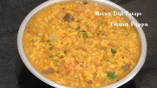 Moong Dal Recipe  Pesara Pappu Curry MutthammaKitchen [upl. by Sirej]