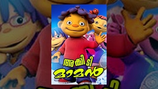 Akkidimaman  Malayalam Cartoon  Malayalam Animation For Children HD [upl. by Amand748]