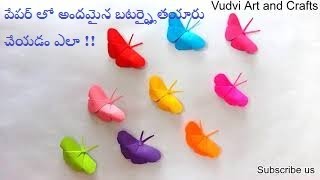 Easy Paper Butterflies  How to make Butterfly in simple way  DIY at home  Origami for Beginners [upl. by Bianka]