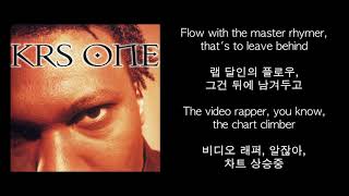 KRSOne  MC’s Act Like They Don’t Know 가사해석번역한글 [upl. by Aneehsat681]