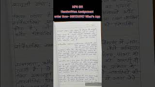 MPS 01 Solved Assignment 202425 In Hindi  MPS 1 Handwritten Assignment 2025  Shorts Ignou [upl. by Annayd815]